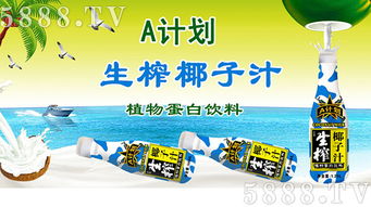 廣西中林食品與火爆食品網再度攜手，共繪互聯網招商新篇章