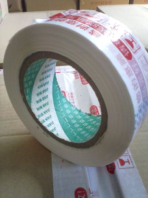 低價(jià)透明封箱膠帶 300米長5.3寬，印字定制，北京永和舜德紙制品供應(yīng)