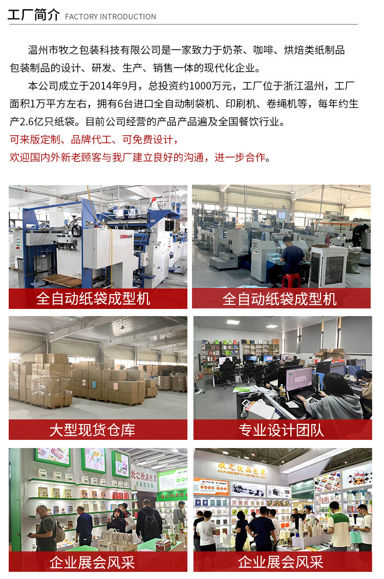 環保與品味的結合 牛皮紙手提外賣袋的批發優勢與應用場景